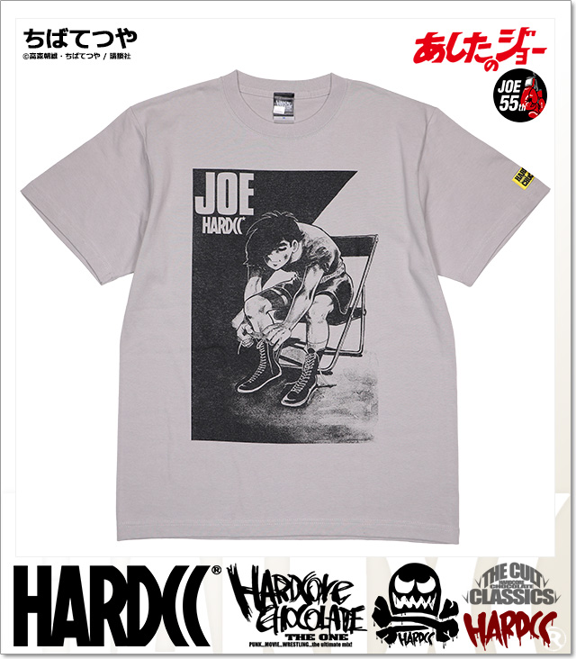 HARDCORE CHOCOLATE (ハードコアチョコレート)