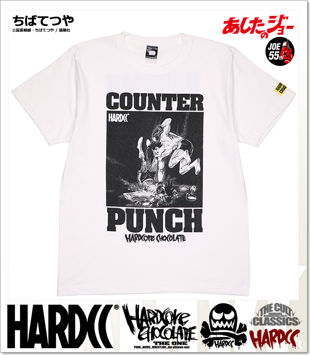 HARDCORE CHOCOLATE (ハードコアチョコレート)