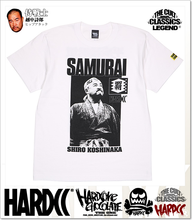 HARDCORE CHOCOLATE (ハードコアチョコレート)