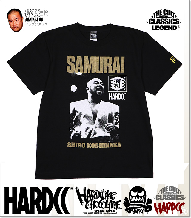 HARDCORE CHOCOLATE (ハードコアチョコレート)