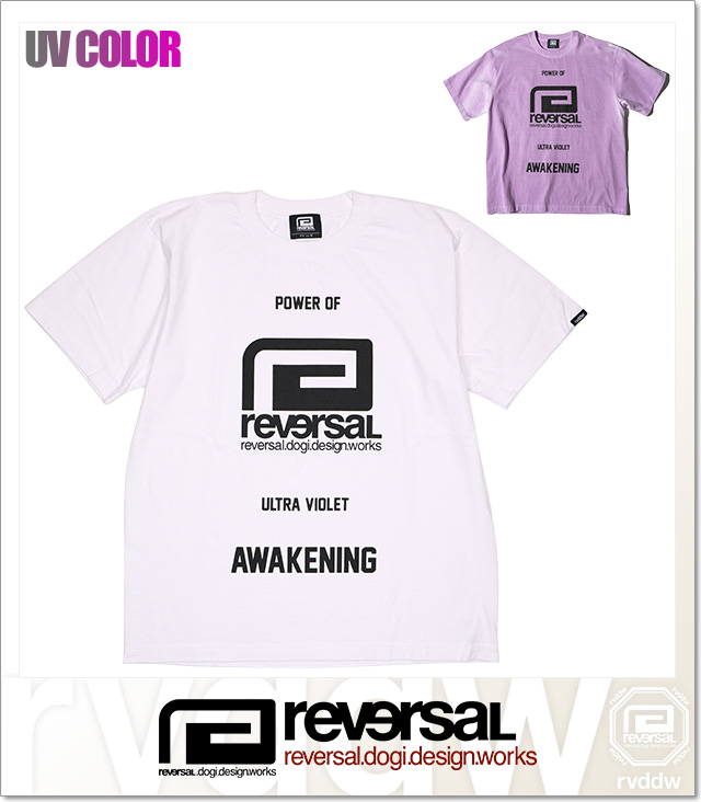reversal (リバーサル)