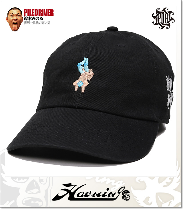 Haoming (ハオミン)