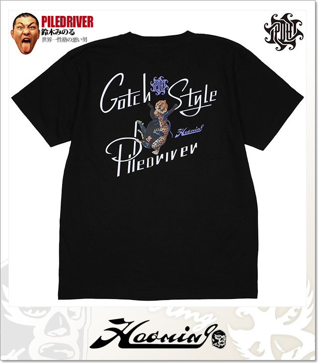 Haoming (ハオミン)