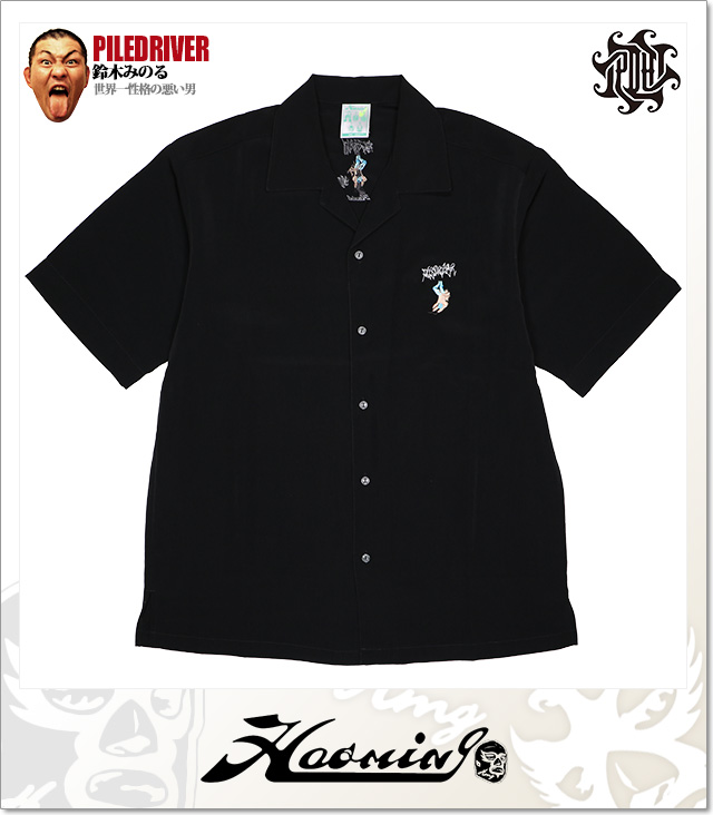 Haoming (ハオミン)