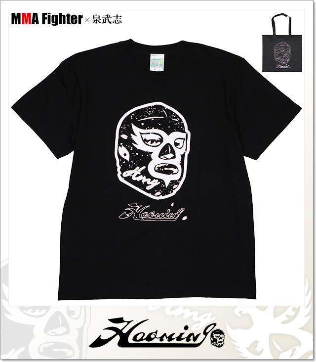 Haoming (ハオミン)