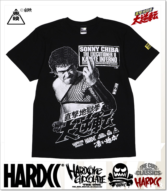 HARDCORE CHOCOLATE (ハードコアチョコレート)