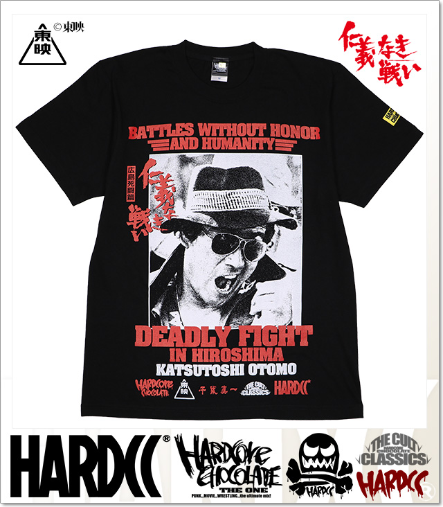 HARDCORE CHOCOLATE (ハードコアチョコレート)