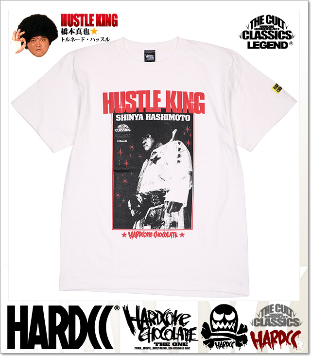 HARDCORE CHOCOLATE (ハードコアチョコレート)