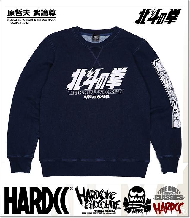 HARDCORE CHOCOLATE (ハードコアチョコレート)