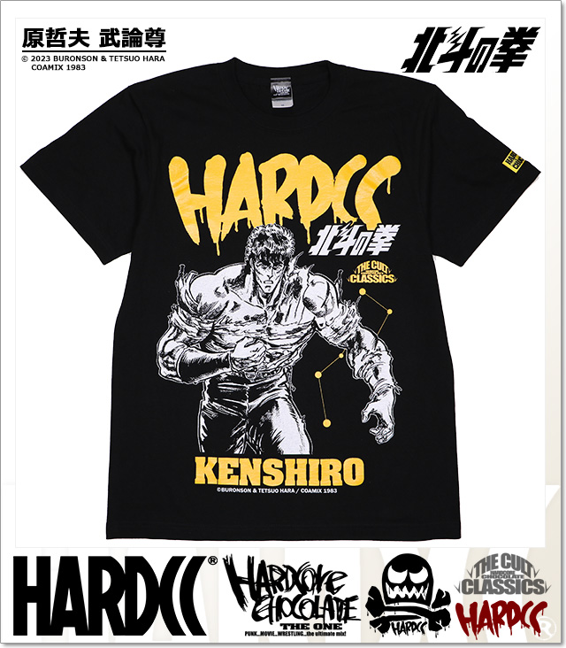 HARDCORE CHOCOLATE (ハードコアチョコレート)