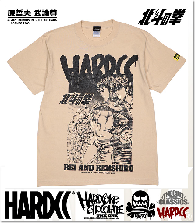 HARDCORE CHOCOLATE (ハードコアチョコレート)