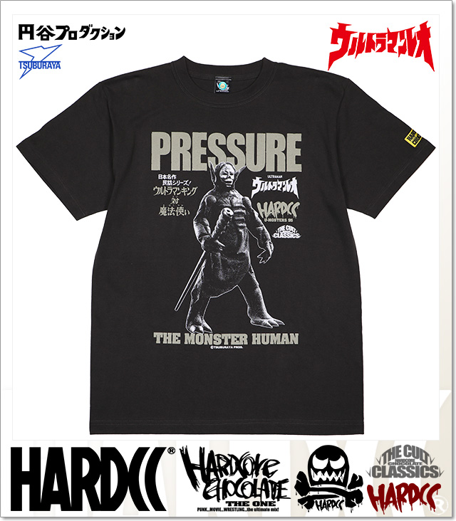 HARDCORE CHOCOLATE (ハードコアチョコレート)