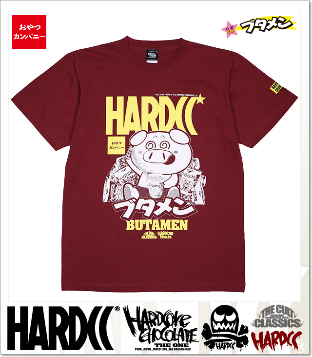 HARDCORE CHOCOLATE (ハードコアチョコレート)