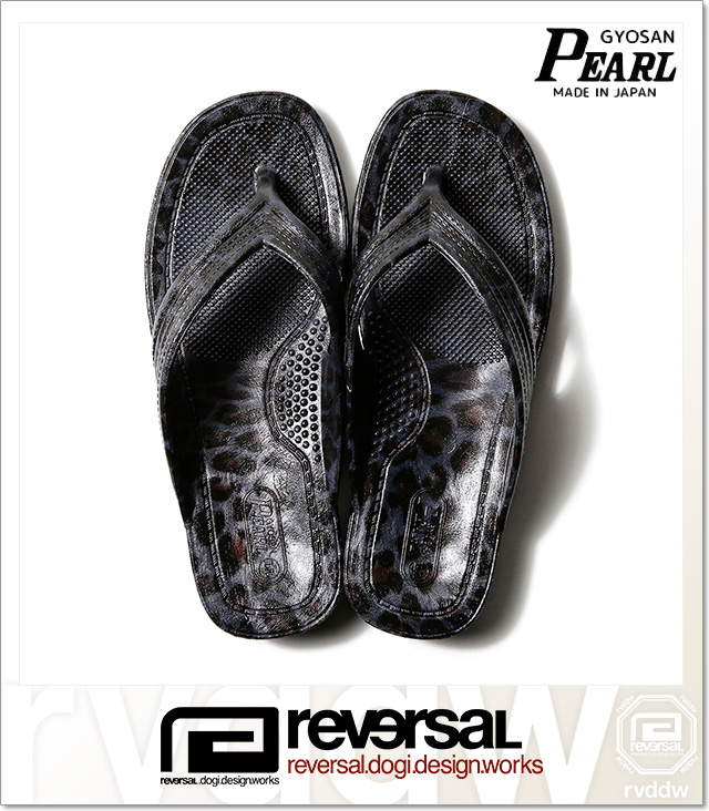 reversal (リバーサル)