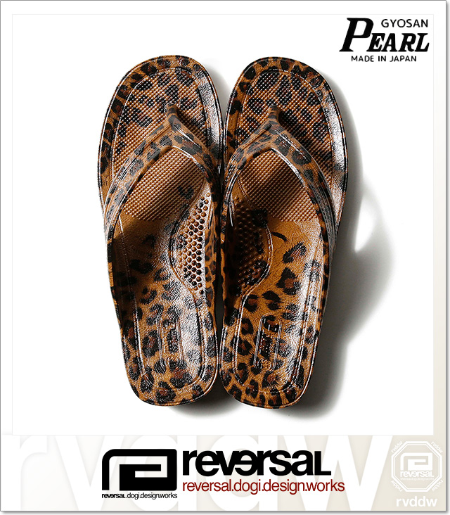 reversal (リバーサル)