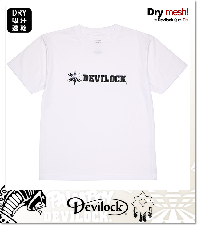 DEVILOCK (デビロック)