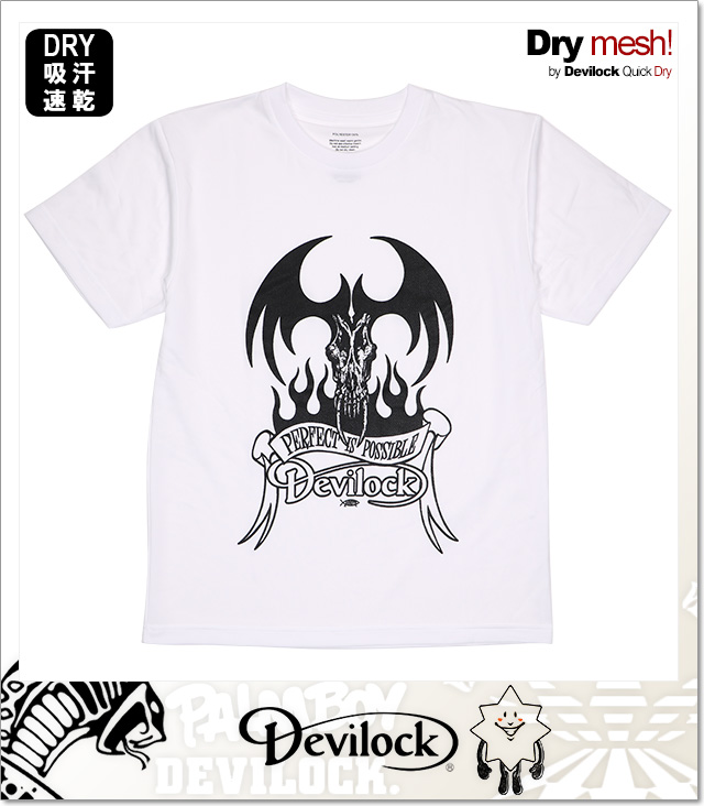 DEVILOCK (デビロック)