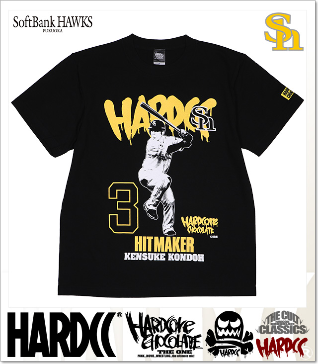 HARDCORE CHOCOLATE (ハードコアチョコレート)