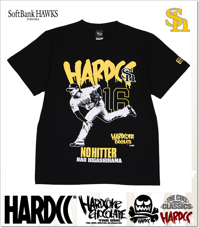 HARDCORE CHOCOLATE (ハードコアチョコレート)
