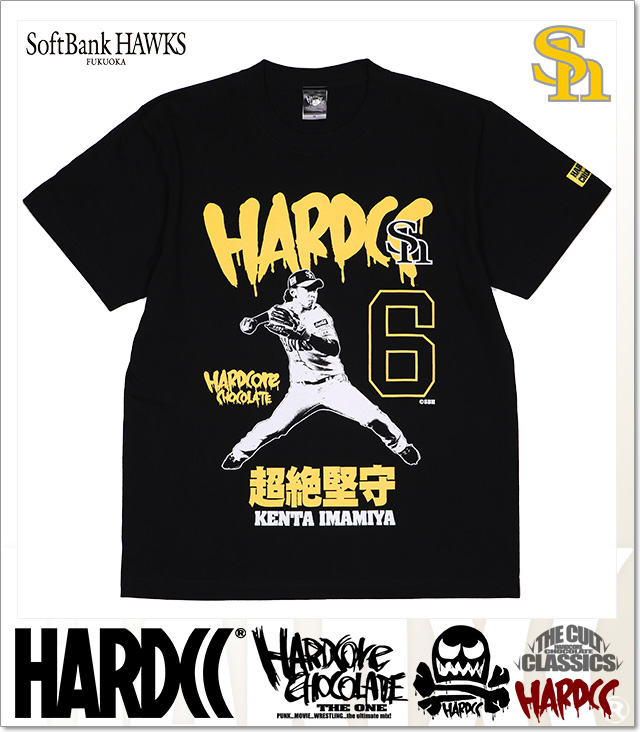 HARDCORE CHOCOLATE (ハードコアチョコレート)