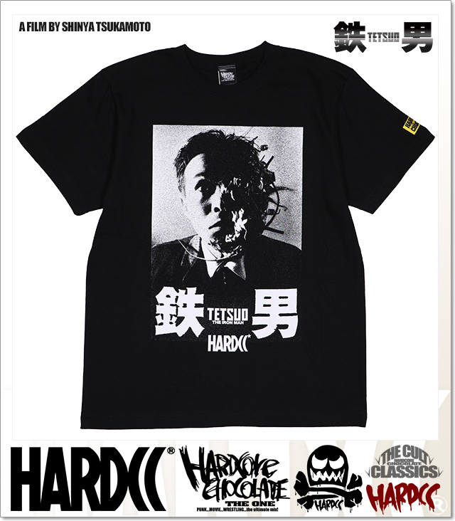 HARDCORE CHOCOLATE (ハードコアチョコレート)