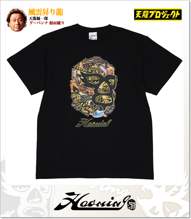 Haoming (ハオミン)