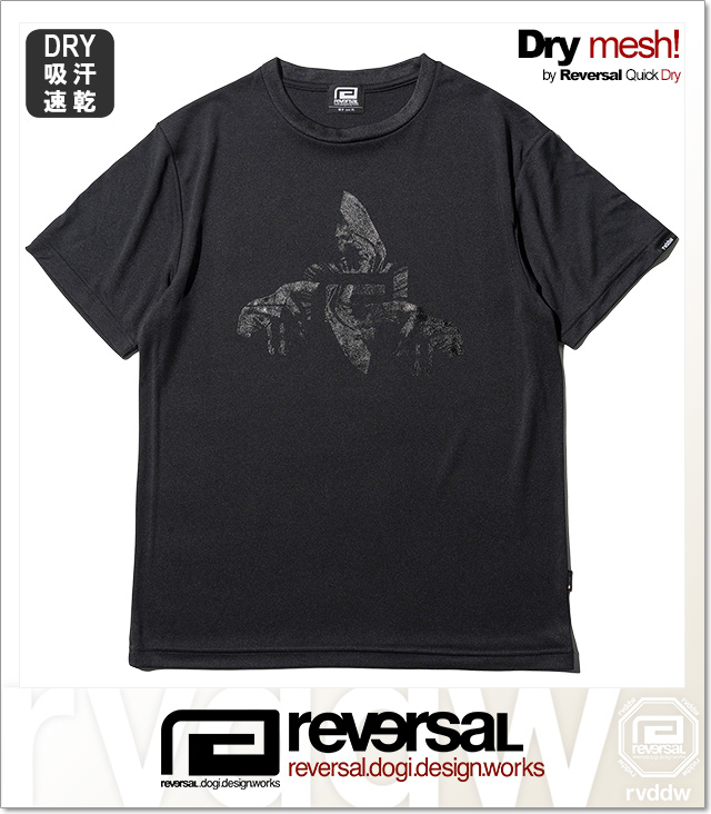 reversal (リバーサル)