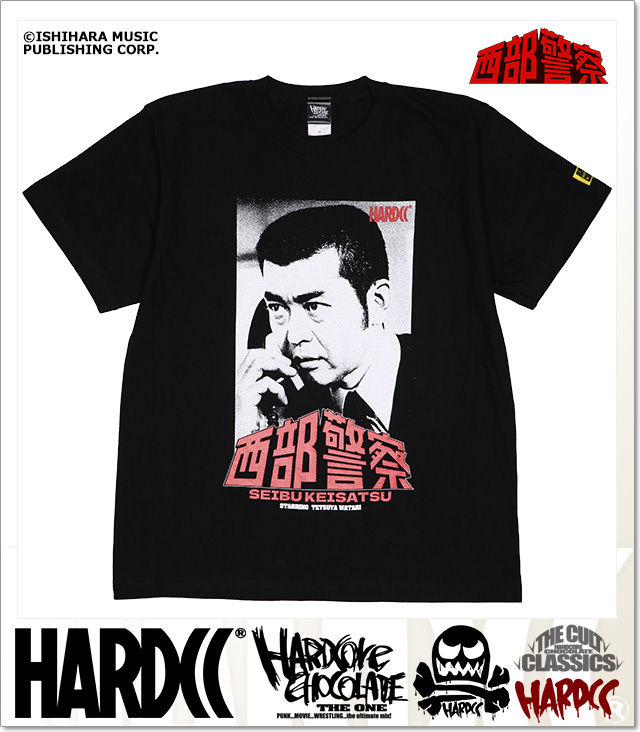 HARDCORE CHOCOLATE (ハードコアチョコレート)