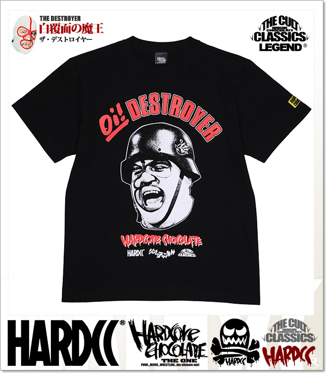 HARDCORE CHOCOLATE (ハードコアチョコレート)