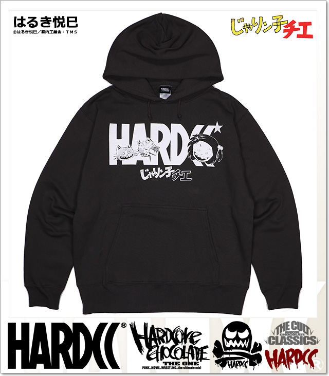 HARDCORE CHOCOLATE (ハードコアチョコレート)