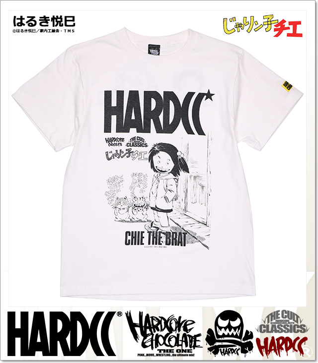 HARDCORE CHOCOLATE (ハードコアチョコレート)