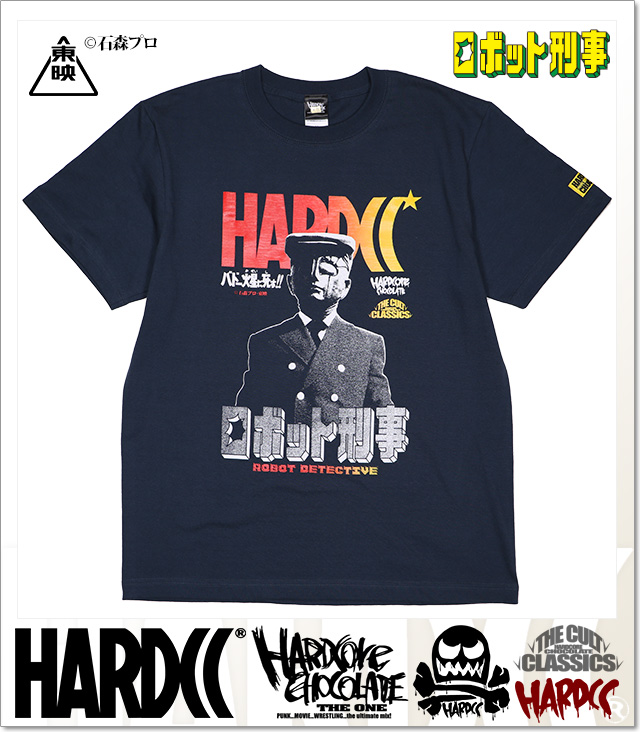 HARDCORE CHOCOLATE (ハードコアチョコレート)