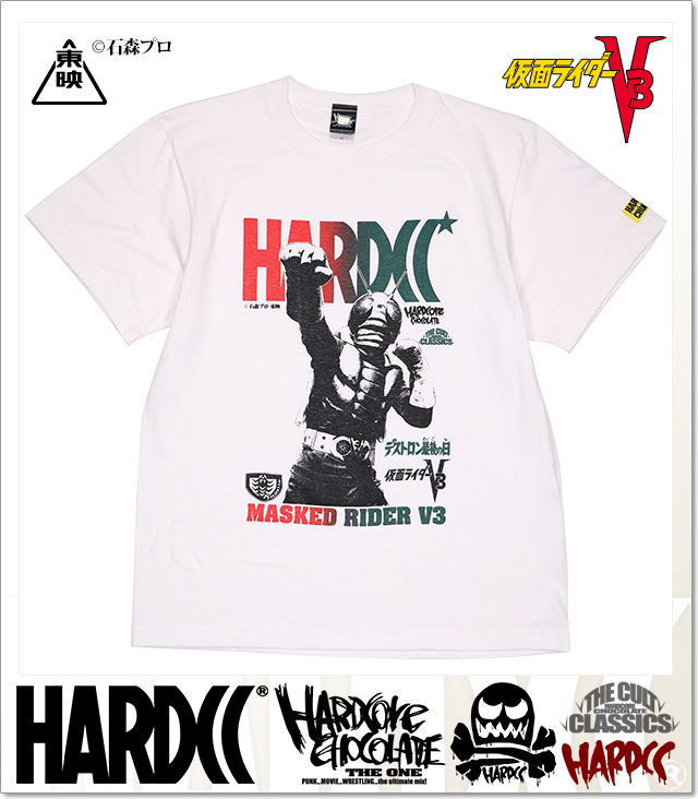 HARDCORE CHOCOLATE (ハードコアチョコレート)