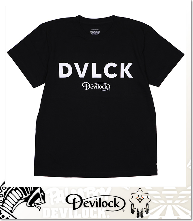 DEVILOCK (デビロック)