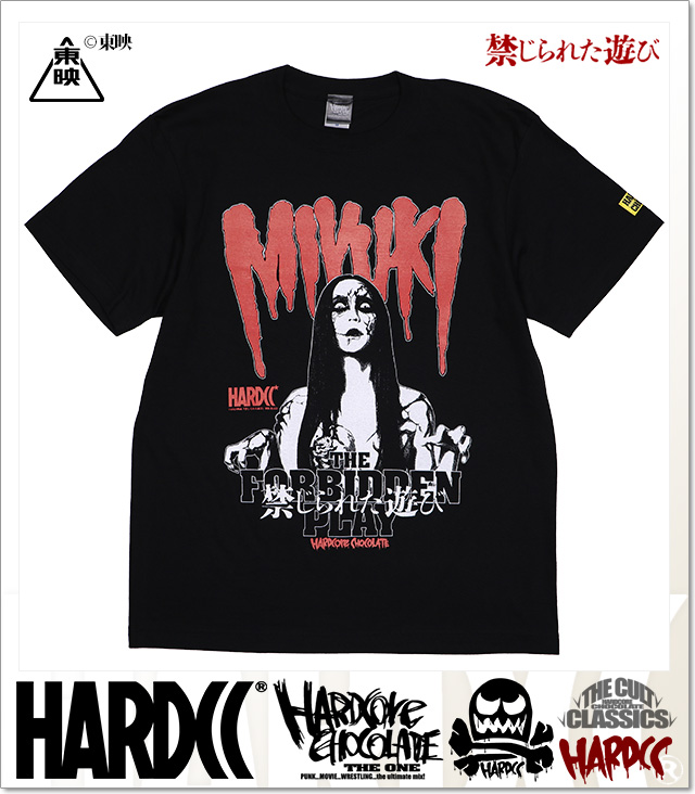 HARDCORE CHOCOLATE (ハードコアチョコレート)