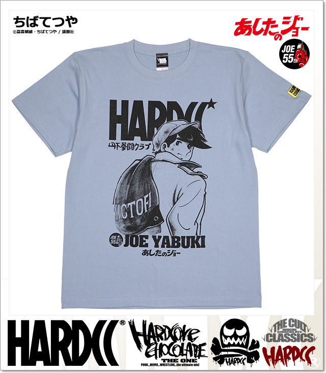 HARDCORE CHOCOLATE (ハードコアチョコレート)