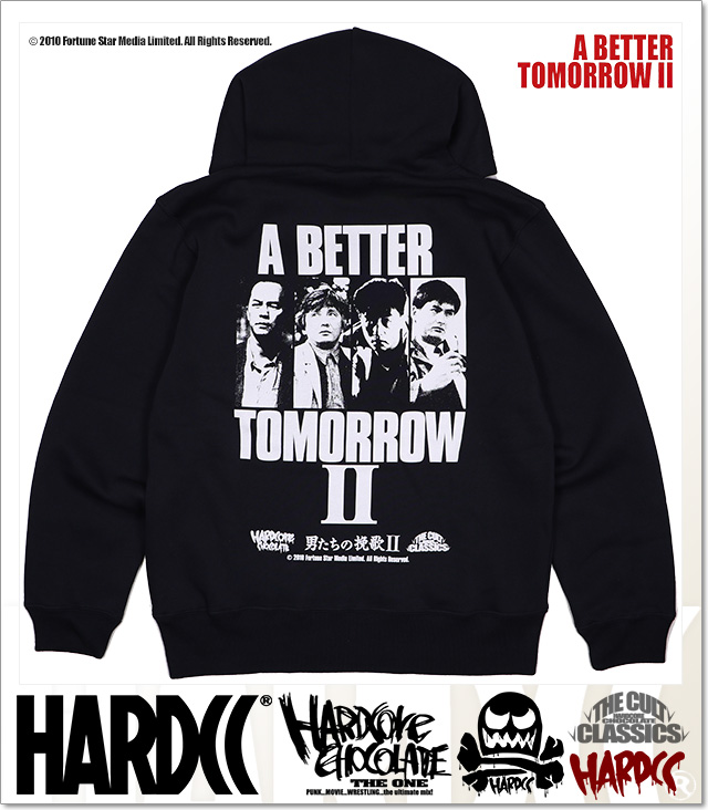 HARDCORE CHOCOLATE (ハードコアチョコレート)