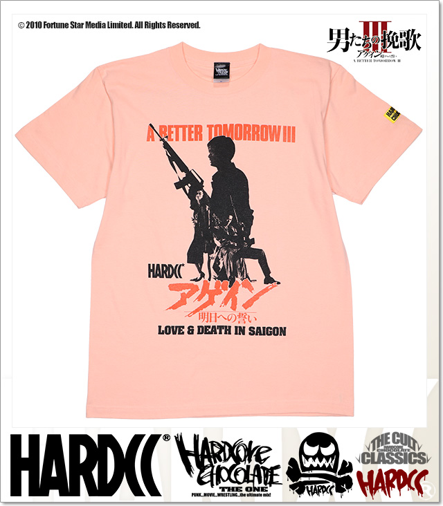 HARDCORE CHOCOLATE (ハードコアチョコレート)