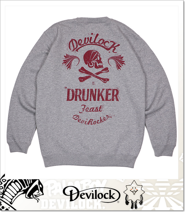DEVILOCK (デビロック)