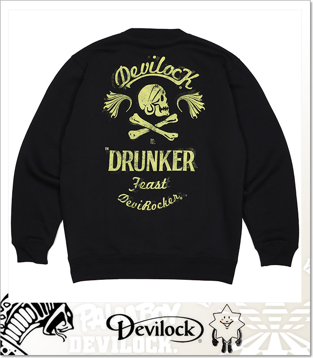 DEVILOCK (デビロック)