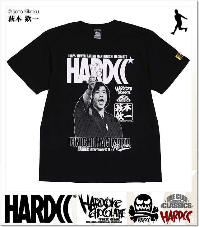 HARDCORE CHOCOLATE (ハードコアチョコレート)
