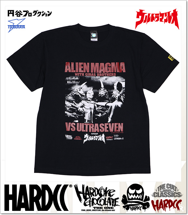 HARDCORE CHOCOLATE (ハードコアチョコレート)