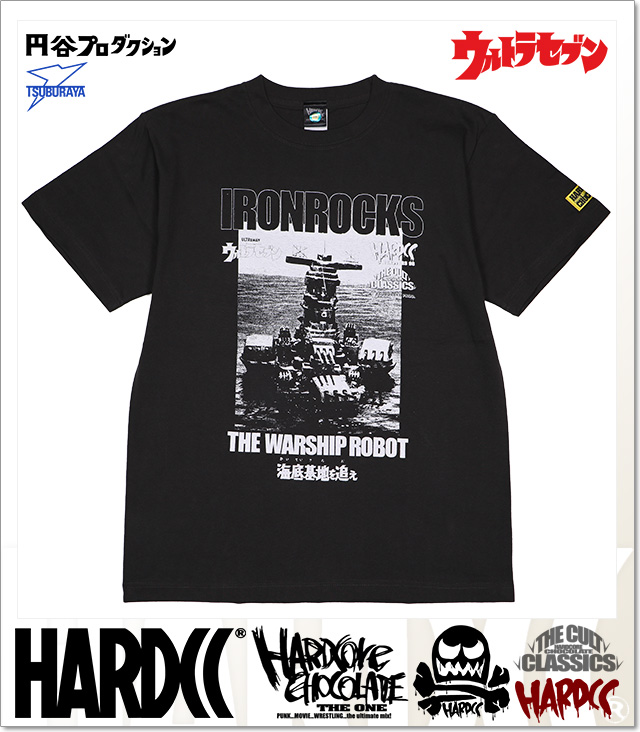 HARDCORE CHOCOLATE (ハードコアチョコレート)