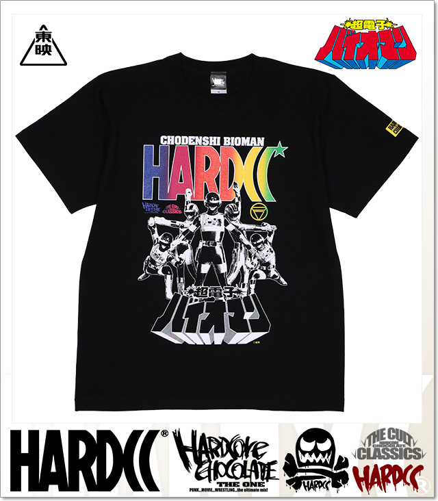 HARDCORE CHOCOLATE (ハードコアチョコレート)