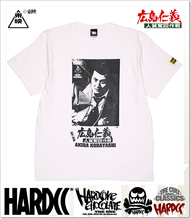 HARDCORE CHOCOLATE (ハードコアチョコレート)