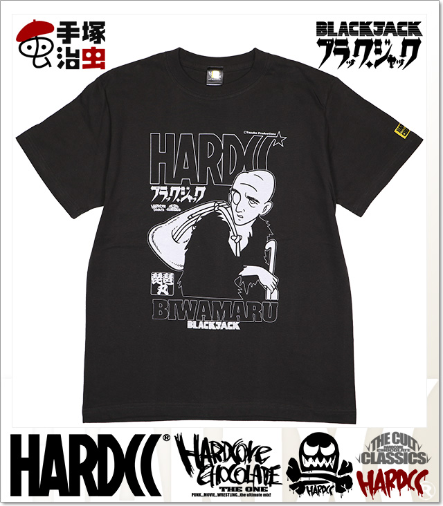 HARDCORE CHOCOLATE (ハードコアチョコレート)