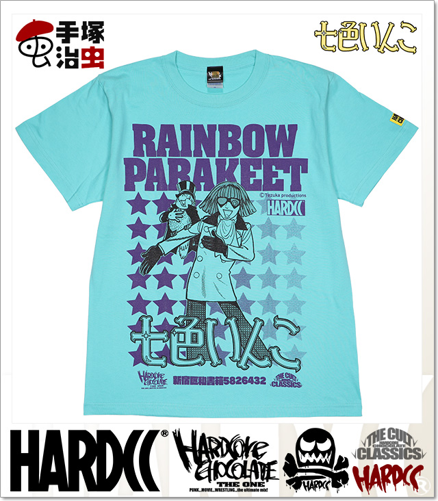 HARDCORE CHOCOLATE (ハードコアチョコレート)