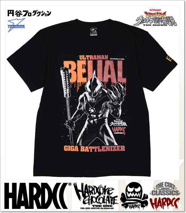 HARDCORE CHOCOLATE (ハードコアチョコレート)