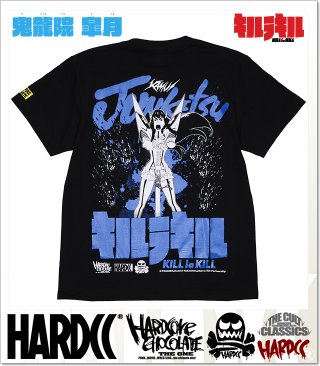 HARDCORE CHOCOLATE (ハードコアチョコレート)