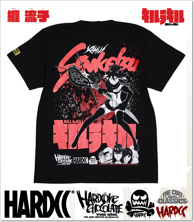 HARDCORE CHOCOLATE (ハードコアチョコレート)